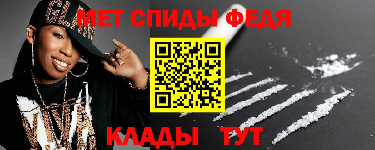 Amphetamine 97% Махачкала