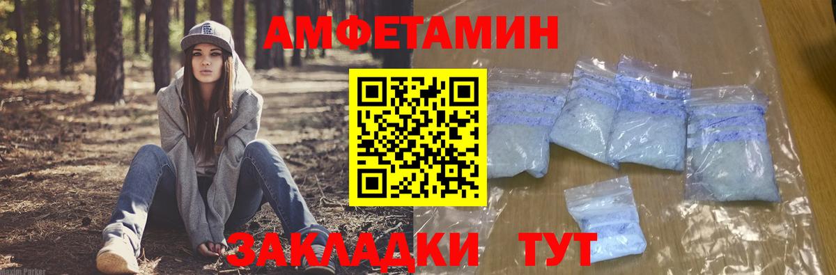 Альфа ПВП СОЛЬ кристаллы  Меф  Канабис  МЕФ кристаллы  Cocaine  Махачкала  Вход с VPN  ГАШ  МАРИХУАНА 