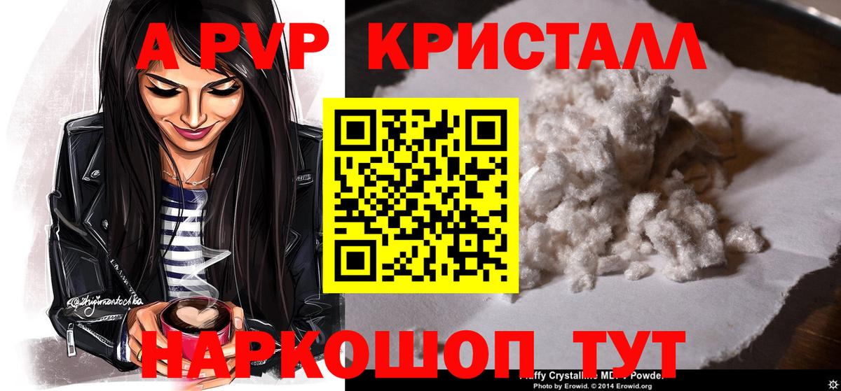 Alpha PVP СК  Alpha PVP СК КРИС  Вход с VPN  Махачкала 