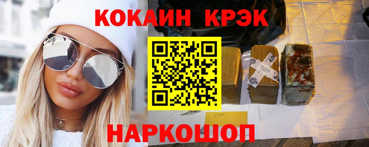 Кокаин Эквадор Махачкала