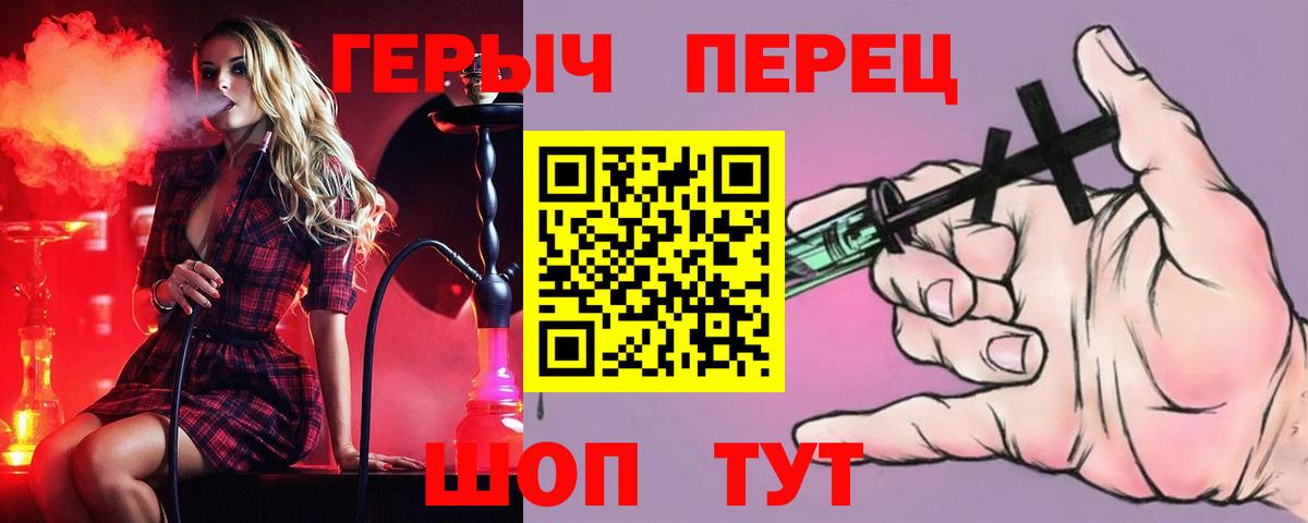 Махачкала  Героин гречка  ГЕРОИН  Вход с VPN 