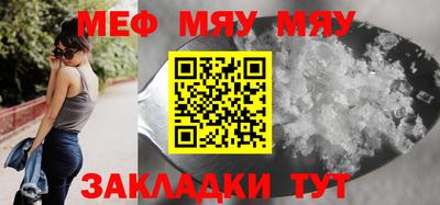 мяу мяу мука Бузулук