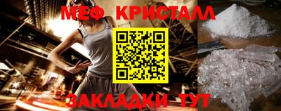 мяу мяу мука Бузулук