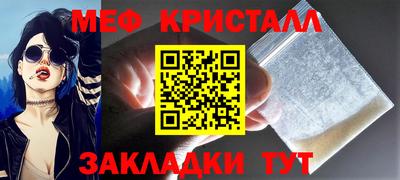 бутират Бугуруслан