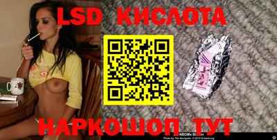 прущий лед Малоярославец