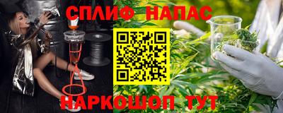 бутират Бугуруслан