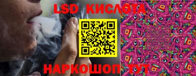 бутират Бугуруслан