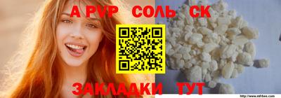 спиды Будённовск