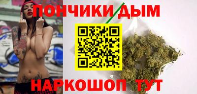 спиды Будённовск