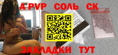 мяу мяу мука Бузулук