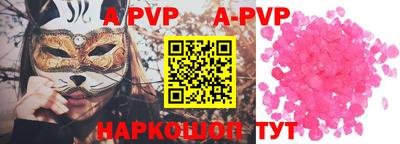 спиды Будённовск