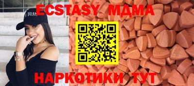 мяу мяу мука Бузулук