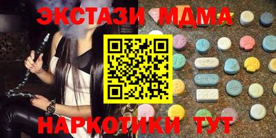 бутират Бугуруслан