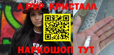 бутират Бугуруслан