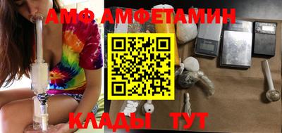спиды Будённовск