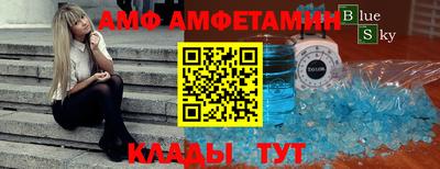 мяу мяу мука Бузулук