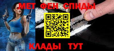 спиды Будённовск