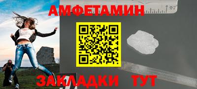 спиды Будённовск
