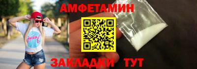 мяу мяу мука Бузулук