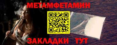 бутират Бугуруслан