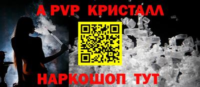 бутират Бугуруслан
