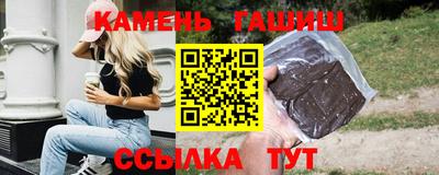 бутират Бугуруслан