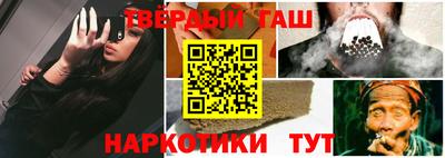 спиды Будённовск