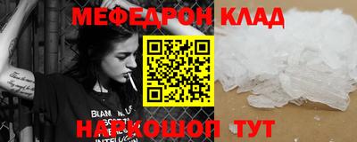 бутират Бугуруслан