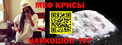 бутират Бугуруслан