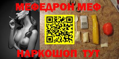 мяу мяу мука Бузулук
