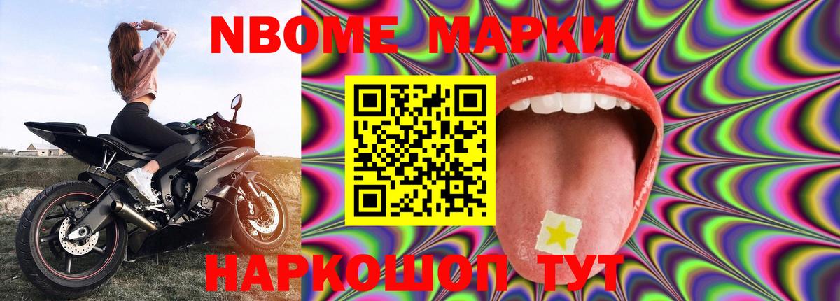 Меф Махачкала