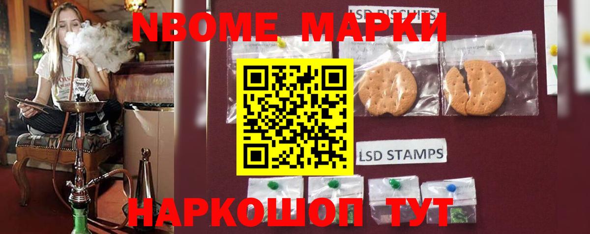 LSD-25 экстази кислота  Вход с VPN  Лсд 25 экстази кислота  Махачкала 