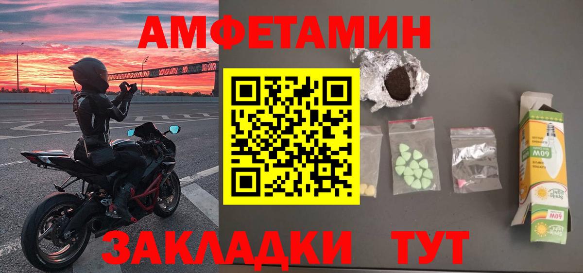 Метамфетамин Methamphetamine  Метамфетамин Methamphetamine  Вход с VPN  Махачкала 