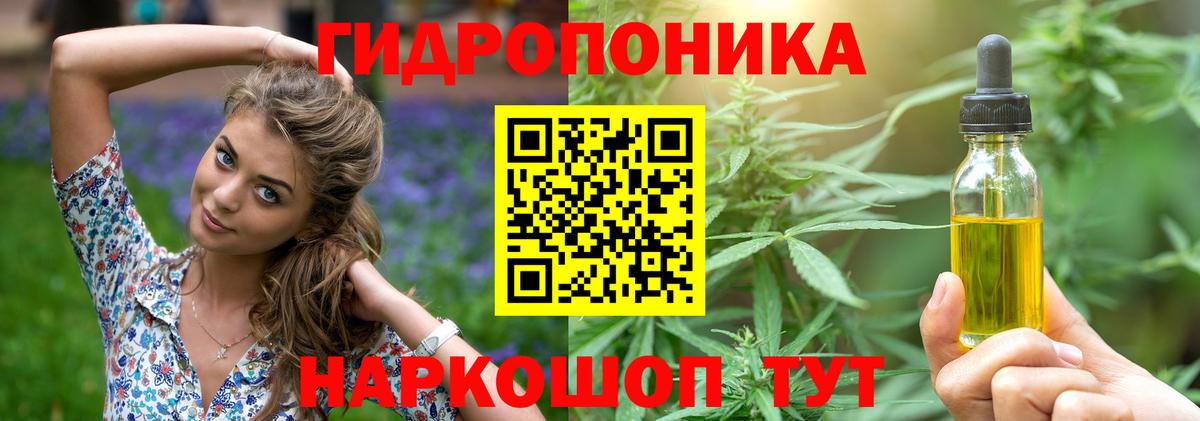 МАРИХУАНА SATIVA & INDICA  Канабис AK-47  Канабис MAZAR  Вход с VPN  Махачкала 